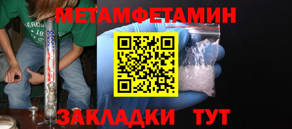 АМФЕТАМИН  Вход с VPN  АМФЕТАМИН  Псков  АМФ Premium 