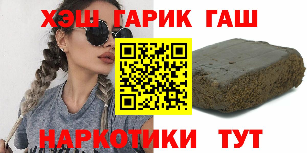 ГАШИШ AMNESIA HAZE Псков