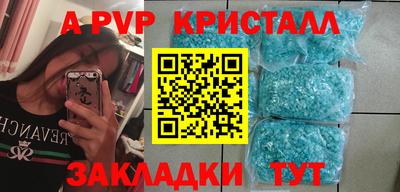 герыч Партизанск