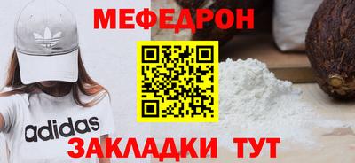 кокаин VHQ Пенза