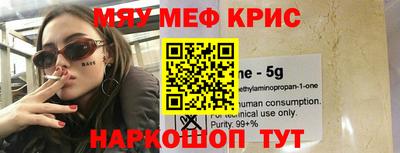 кокаин VHQ Пенза