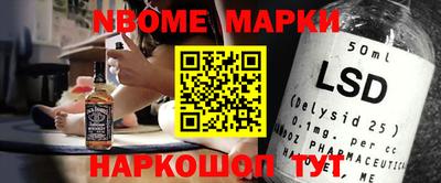 герыч Партизанск