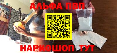 шишки Пушкино