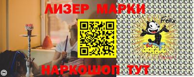 герыч Партизанск