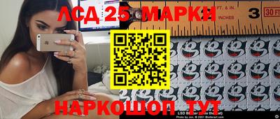 герыч Партизанск