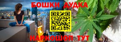 шишки Пушкино