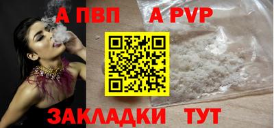 герыч Партизанск