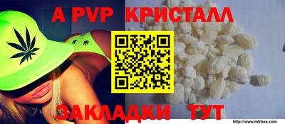 герыч Партизанск