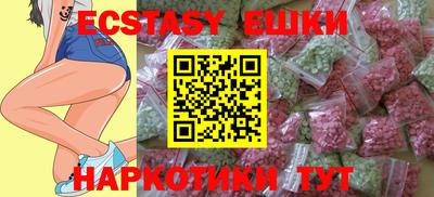 гидропоника Пугачёв