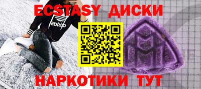 кокаин VHQ Пенза