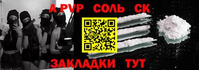 герыч Партизанск