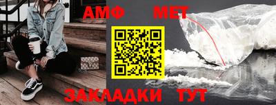 шишки Пушкино