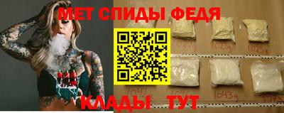 герыч Партизанск