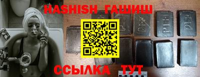 герыч Партизанск