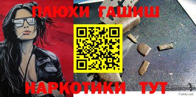 герыч Партизанск