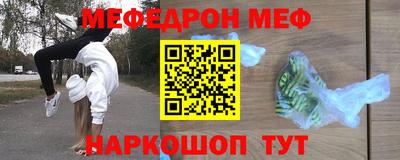 герыч Партизанск