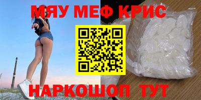 кокаин VHQ Пенза