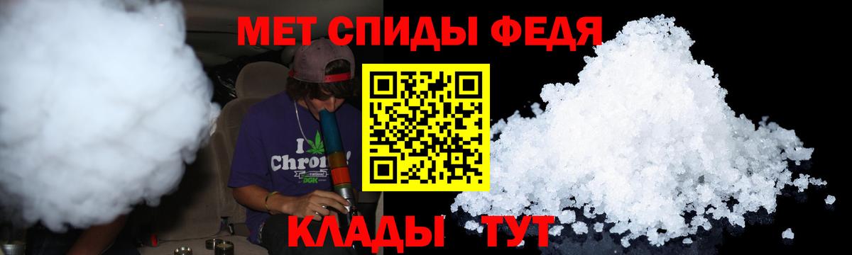 БУТИРАТ Псков