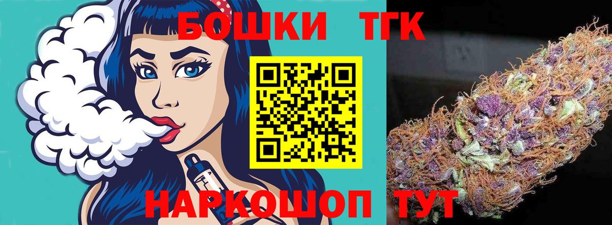Конопля тримм  Бошки Шишки LSD WEED  Шишки марихуана Ganja  Вход с VPN  Псков  Шишки марихуана LSD WEED 